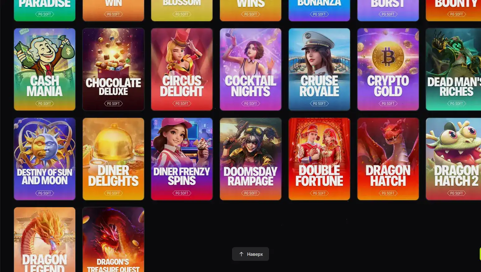 Интерфейс игровых автоматов Тейкер казино на экране