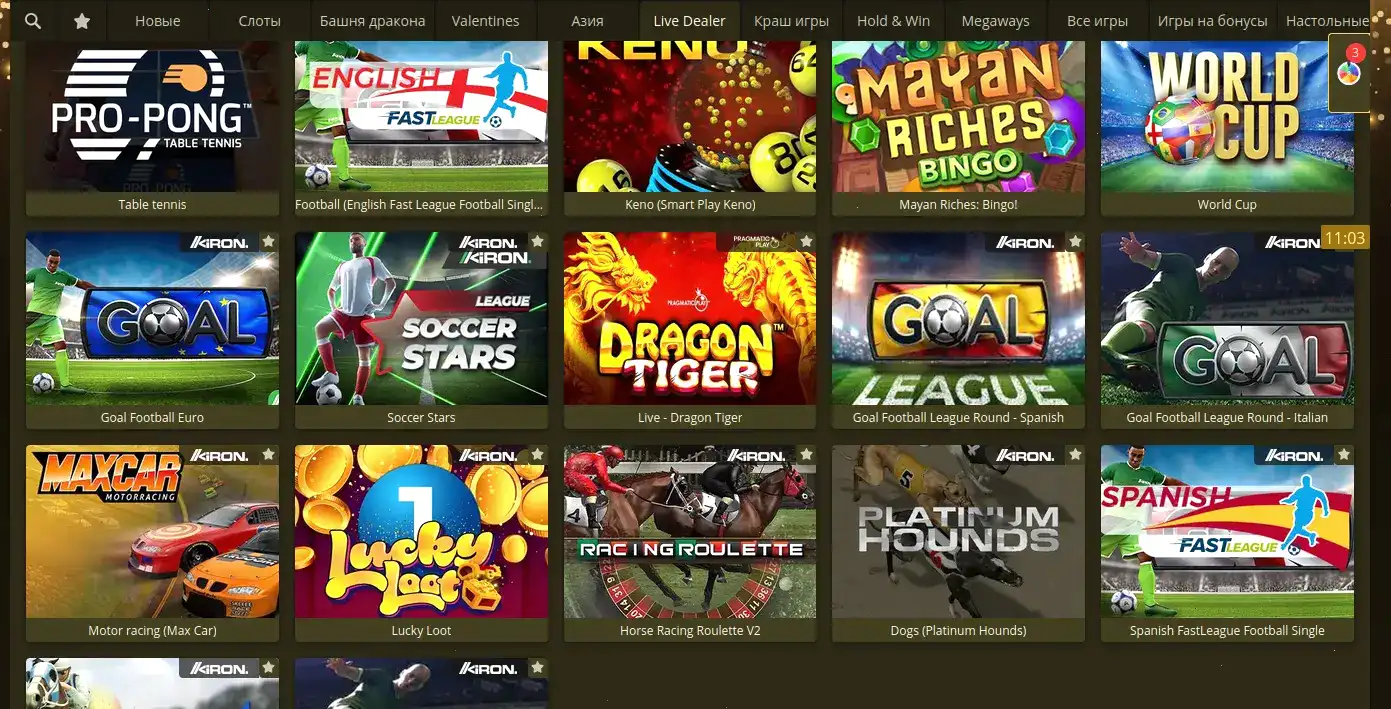 Служба поддержки Taker casino онлайн чат